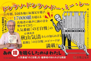 あの鐘を鳴らしたのはわたし