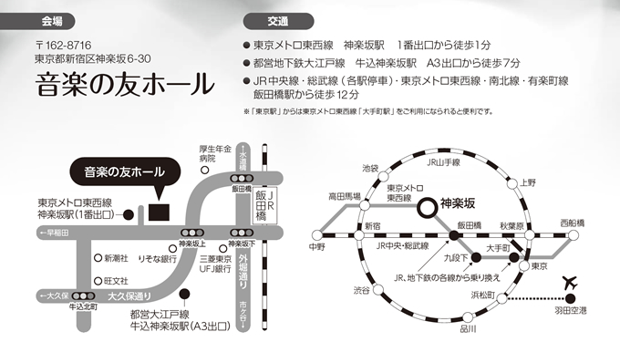 第32回小学校合唱指導セミナー