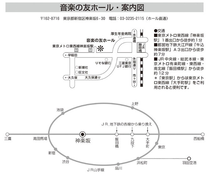 第32回小学校合唱指導セミナー