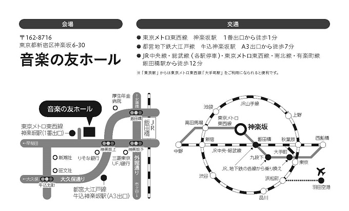 中学校公開授業2019