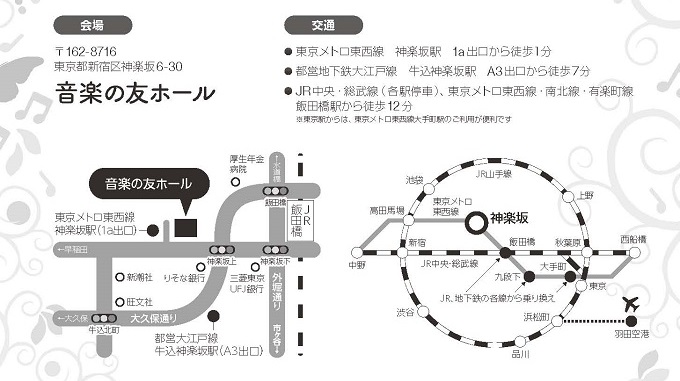 第35回小学校合唱指導セミナー