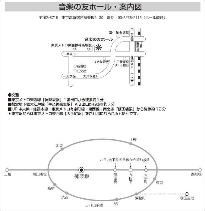 第32回中学校公開授業研究会