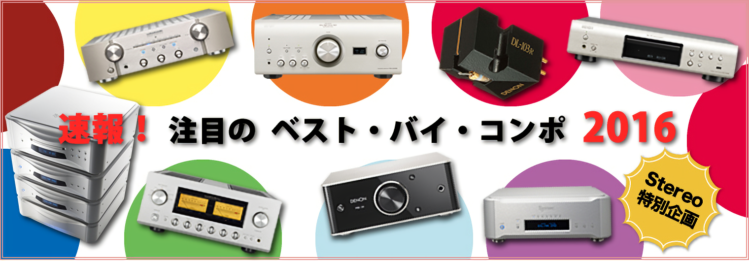 ¥Ù¥¹¥È¥Ð¥¤¥³¥ó¥Ý2015