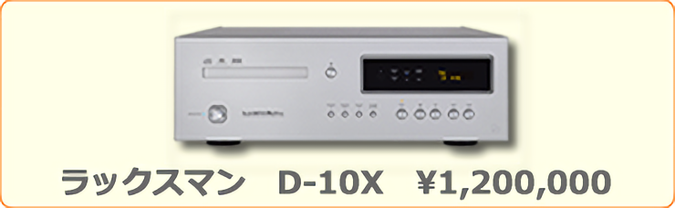適当な価格 A12-066 2001 6 特集保存版 ベスト・バイ・コンポ2001夏