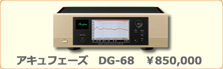 適当な価格 A12-066 2001 6 特集保存版 ベスト・バイ・コンポ2001夏