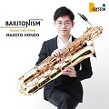 本堂誠/BARITONISM