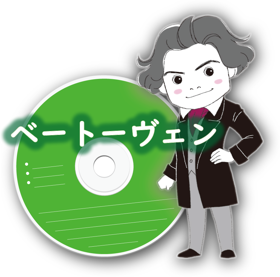 小学生におすすめの伝記 Cd付き音楽家ものがたりシリーズ 音楽之友社