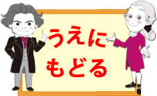 伝記 作曲家 音楽家 小学生 音楽家ものがたりシリーズ 音楽之友社