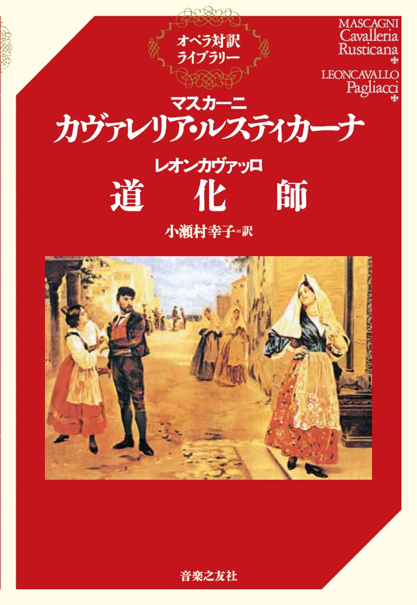 GARCIA LLAMAS（グラシアラマス）、面、希少な額装用大判画集画