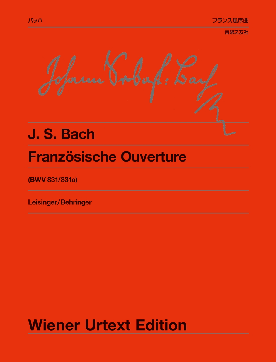 【レアCD、送料込】J.S.バッハ「フランス風序曲」BWV 831a ブルーム レアCD、送料込】J.S.バッハ「フランス風序曲」BWV 831a ブルーム