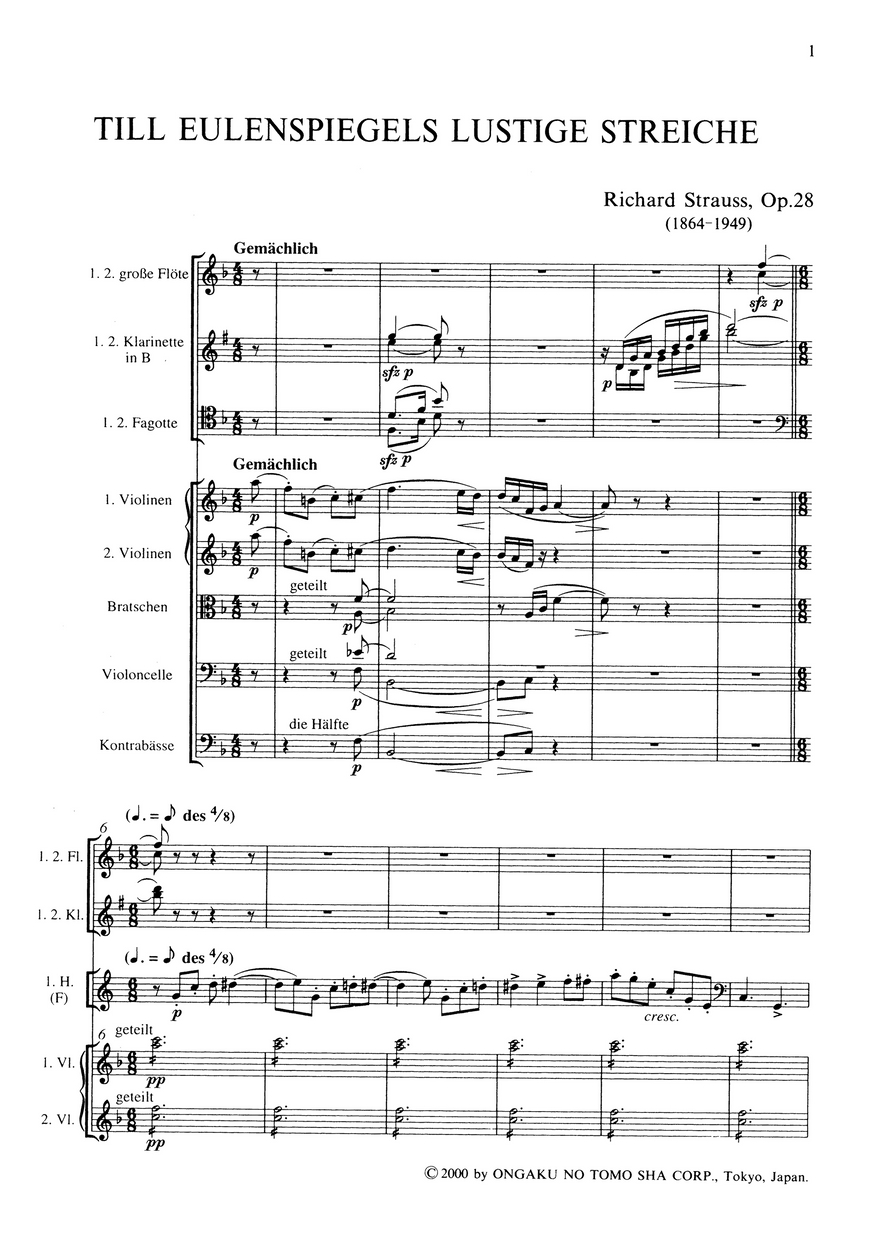 リヒャルト・シュトラウス 交響詩「ティル・オイレン