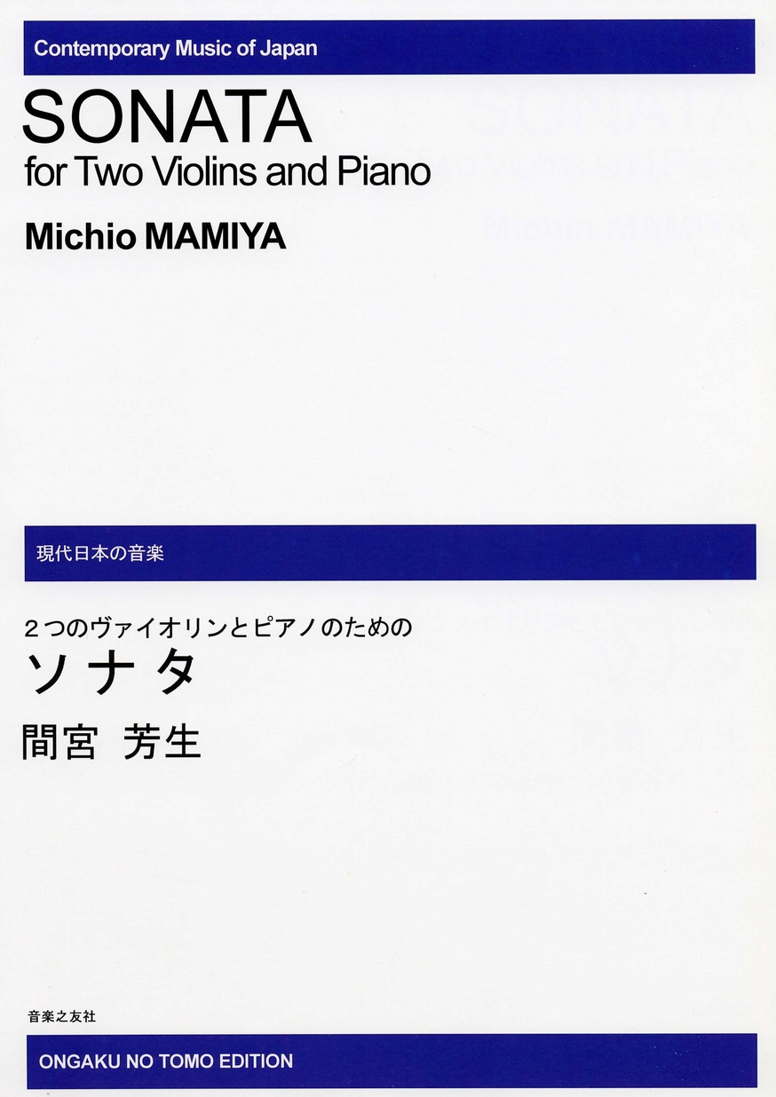 ヴァンハル：４手のための２つのソナタ集Op.46 W.XIIa：8,9 ヴァンハル：4手のための2つのソナタ集Op.46 W.XIIa：8,9 ヴァンハル