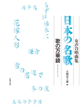 【中古】 万華鏡 詩集/文芸社/真呼音 中古】 万華鏡 詩集/文芸社/真呼音