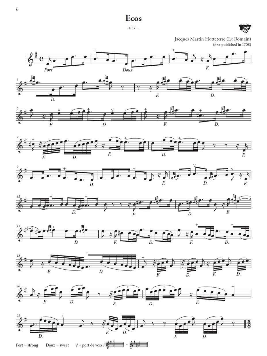 無伴奏フルート名曲集［改訂版］