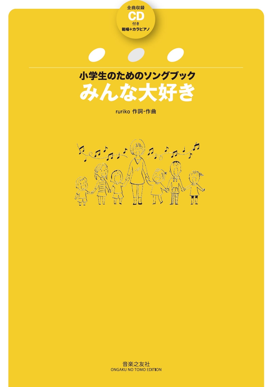 【ジュニア音楽図書館】17冊セット  音楽之友社 希少 豆1［18冊セット〕ジュニア音楽図書館 作曲家シリーズ 音楽之