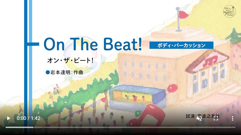 ON!!シリーズ(教科書・指導書のご案内)- 音楽之友社 ON!!シリーズ(教科書・指導書のご案内)- 音楽之友社
