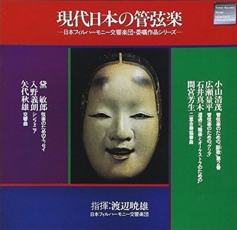 05_NCS610