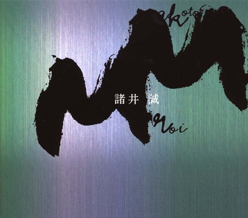 74_NYNG004