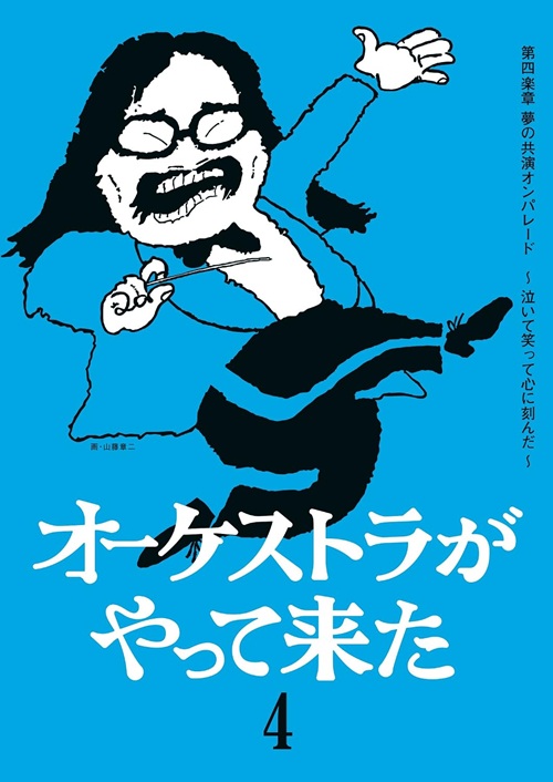 75_TCED2028