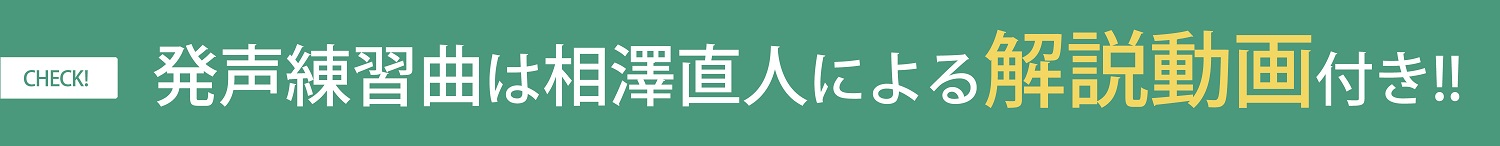 解説動画