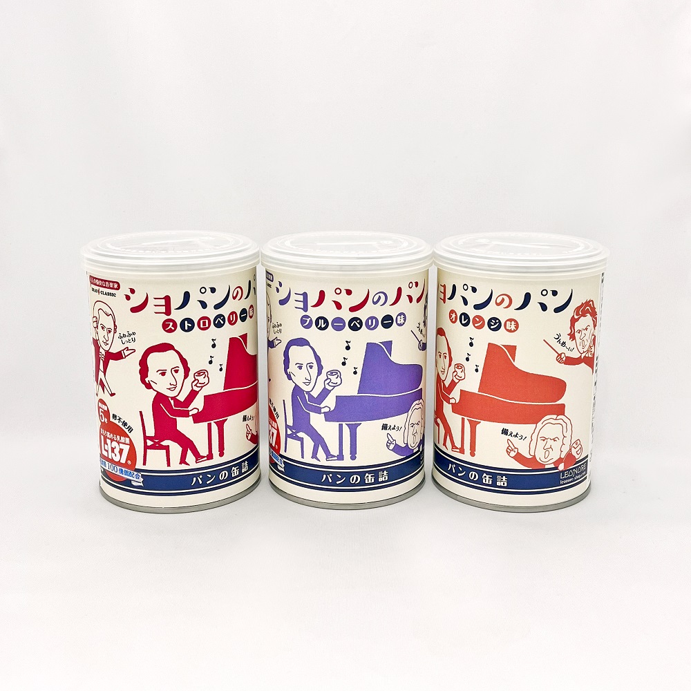 ショパンのパン缶詰 5年保存 3缶セット（提供：レオノーレ） …… 3名様